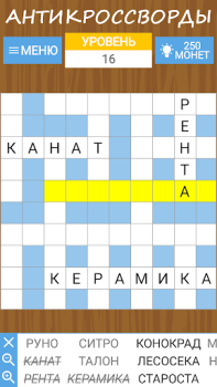 Herunterladen Word search, criss-cross, etc Wort-Spiele für Android Bildschirmfoto 4