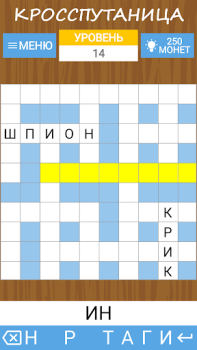 Herunterladen Word search, criss-cross, etc Wort-Spiele für Android Bildschirmfoto 7