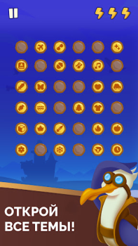 Herunterladen Word Logic 2 - Assoziationen Wort-Spiele für Android Bildschirmfoto 2