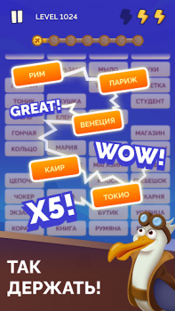 Herunterladen Word Logic 2 - Assoziationen Wort-Spiele für Android Bildschirmfoto 4