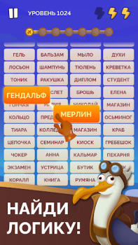 Herunterladen Word Logic 2 - Assoziationen Wort-Spiele für Android Bildschirmfoto 7