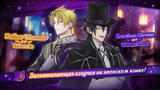 Herunterladen Midnight Serenade: Otome Game Simulatoren für Android Bildschirmfoto 2