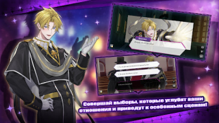 Herunterladen Midnight Serenade: Otome Game Simulatoren für Android Bildschirmfoto 4