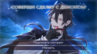 Herunterladen Midnight Serenade: Otome Game Simulatoren für Android Bildschirmfoto 7