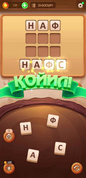 Herunterladen СЎЗ ЎЙИНИ 2024 Wort-Spiele für Android Bildschirmfoto 2