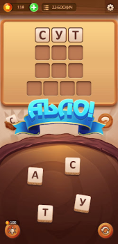Herunterladen СЎЗ ЎЙИНИ 2024 Wort-Spiele für Android Bildschirmfoto 3