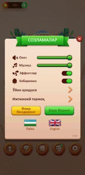 Herunterladen СЎЗ ЎЙИНИ 2024 Wort-Spiele für Android Bildschirmfoto 6