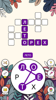 Herunterladen Words of Cities Word Crossword Wort-Spiele für Android Bildschirmfoto 3