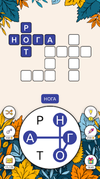 Herunterladen Words of Cities Word Crossword Wort-Spiele für Android Bildschirmfoto 4