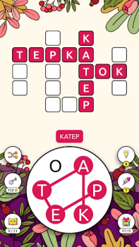 Herunterladen Words of Cities Word Crossword Wort-Spiele für Android Bildschirmfoto 5