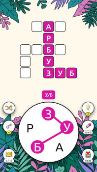 Herunterladen Words of Cities Word Crossword Wort-Spiele für Android Bildschirmfoto 6