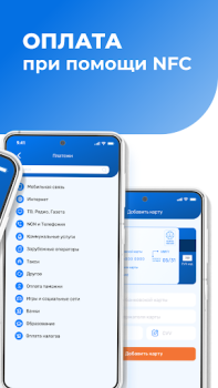 Herunterladen DC Next Finanzen für Android Bildschirmfoto 2