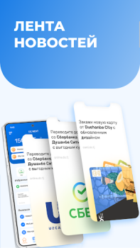 Herunterladen DC Next Finanzen für Android Bildschirmfoto 4