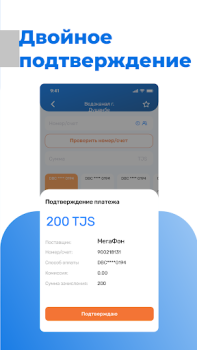 Herunterladen DC Next Finanzen für Android Bildschirmfoto 5