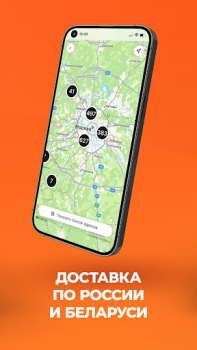 Herunterladen Global Store Einkaufen für Android Bildschirmfoto 2