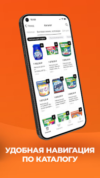 Herunterladen Global Store Einkaufen für Android Bildschirmfoto 4