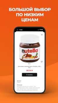 Herunterladen Global Store Einkaufen für Android Bildschirmfoto 5