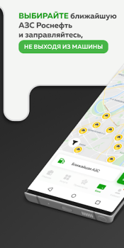 Herunterladen Мир Привилегий Karten & Navigation für Android Bildschirmfoto 2