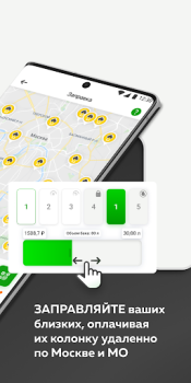 Herunterladen Мир Привилегий Karten & Navigation für Android Bildschirmfoto 3