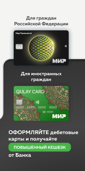 Herunterladen Мир Привилегий Karten & Navigation für Android Bildschirmfoto 4