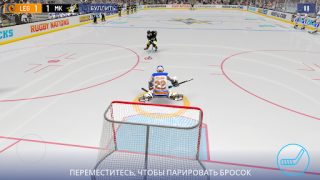 Herunterladen Hockey All Stars 24 Sport Spiele für Android Bildschirmfoto 7