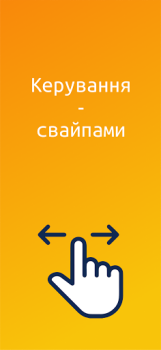 Herunterladen NZ.UA - Електронні журнали Bildung für Android Bildschirmfoto 2