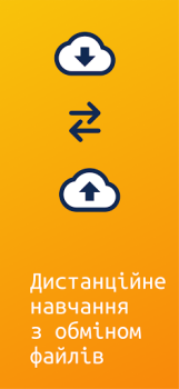 Herunterladen NZ.UA - Електронні журнали Bildung für Android Bildschirmfoto 4