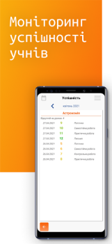 Herunterladen NZ.UA - Електронні журнали Bildung für Android Bildschirmfoto 5