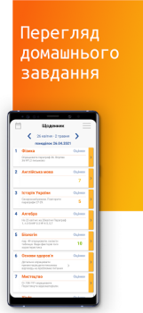 Herunterladen NZ.UA - Електронні журнали Bildung für Android Bildschirmfoto 6