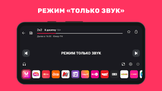 Herunterladen Эфир ТВ: цифровое телевидение Unterhaltung für Android Bildschirmfoto 4