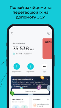 Herunterladen NEOBANK Finanzen für Android Bildschirmfoto 3