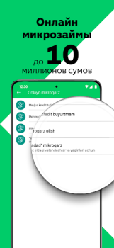 Herunterladen Agrobank Wirtschaft für Android Bildschirmfoto 5