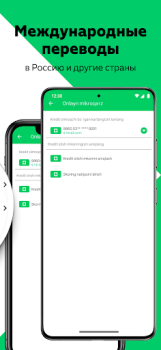 Herunterladen Agrobank Wirtschaft für Android Bildschirmfoto 6
