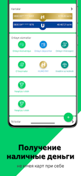 Herunterladen Agrobank Wirtschaft für Android Bildschirmfoto 7