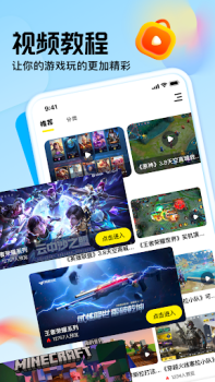 Herunterladen 7723游戏盒 Werkzeuge für Android Bildschirmfoto 2