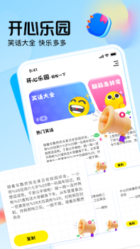 Herunterladen 7723游戏盒 Werkzeuge für Android Bildschirmfoto 4