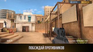 Herunterladen Standoff Case Sim Simulatoren für Android Bildschirmfoto 3