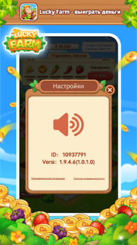 Herunterladen Lucky Farm-win money Gelegentlich für Android Bildschirmfoto 4