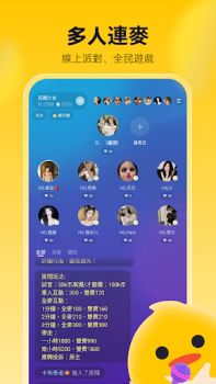 Herunterladen MIYO Soziales für Android Bildschirmfoto 2