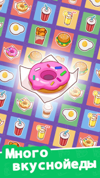 Herunterladen Idle Food Bar: Simulator Simulatoren für Android Bildschirmfoto 3