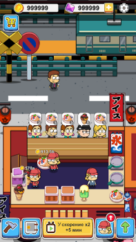 Herunterladen Idle Food Bar: Simulator Simulatoren für Android Bildschirmfoto 5