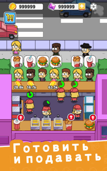 Herunterladen Idle Food Bar: Simulator Simulatoren für Android Bildschirmfoto 6