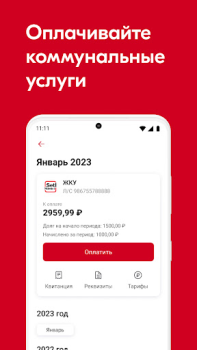 Herunterladen SetlHome+ Wohnung und Haus für Android Bildschirmfoto 2