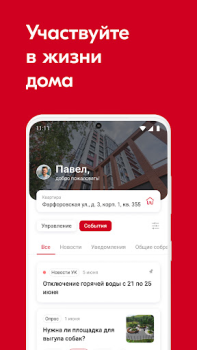 Herunterladen SetlHome+ Wohnung und Haus für Android Bildschirmfoto 6