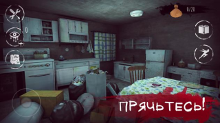 Herunterladen Eyes: Scary Thriller - Horror Abenteuer für Android Bildschirmfoto 2