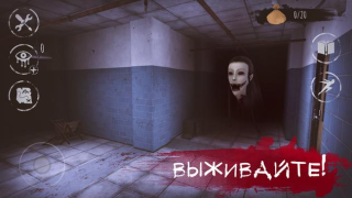 Herunterladen Eyes: Scary Thriller - Horror Abenteuer für Android Bildschirmfoto 3