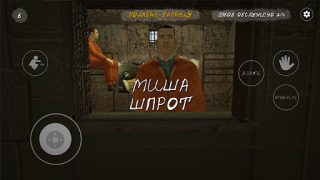 Herunterladen СИМУЛЯТОР БАЛАНДЁРА Simulatoren für Android Bildschirmfoto 2