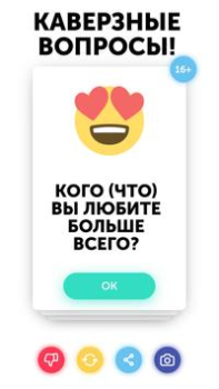 Herunterladen Wahrheit oder Pflicht Brettspiele für Android Bildschirmfoto 3