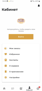 Herunterladen Пироги Алания Essen & Trinken für Android Bildschirmfoto 4