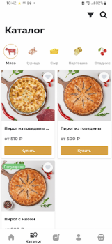Herunterladen Пироги Алания Essen & Trinken für Android Bildschirmfoto 5